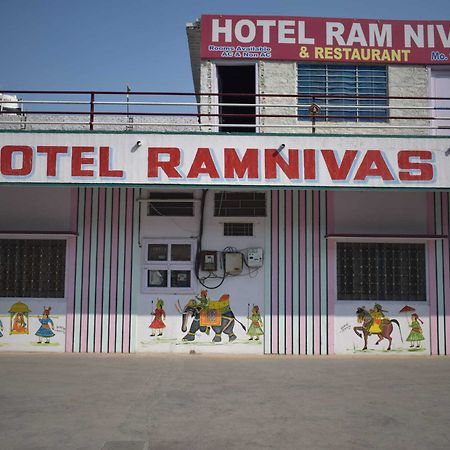 Hotel Ram Niwas Udaipur Ngoại thất bức ảnh